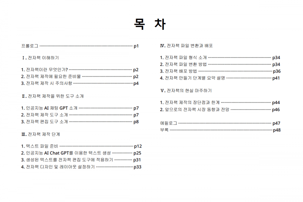 P2P 썸네일 이미지