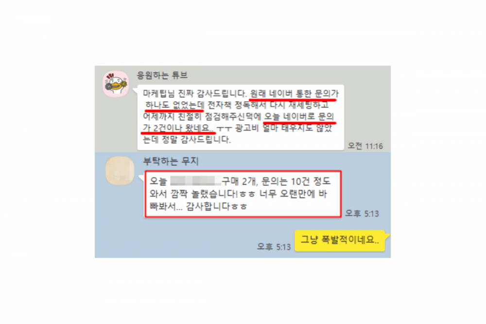 P2P 썸네일 이미지