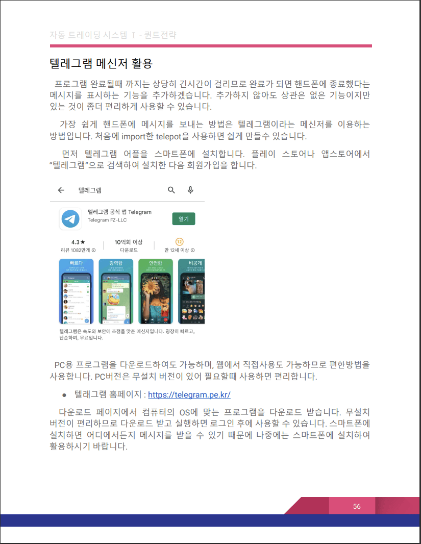 P2P 썸네일 이미지