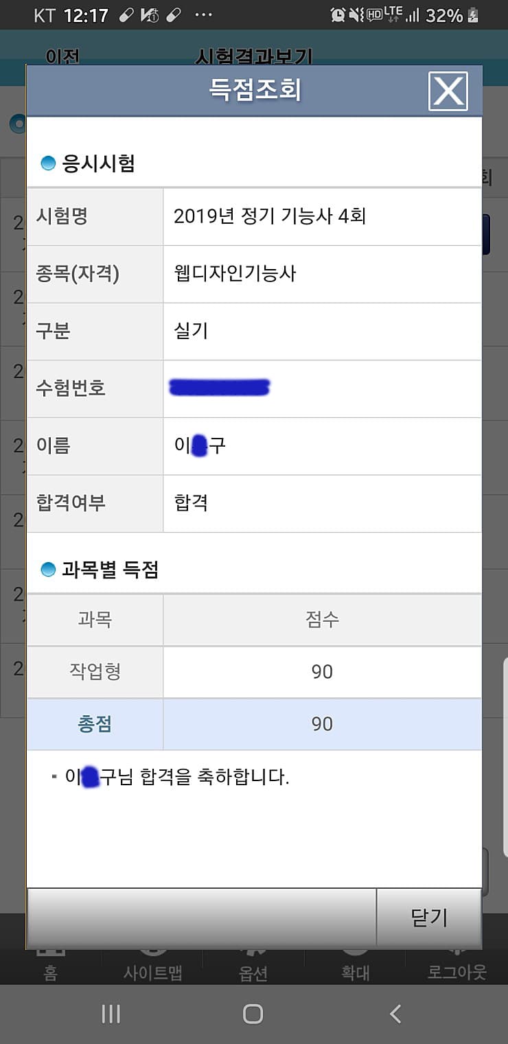 P2P 썸네일 이미지