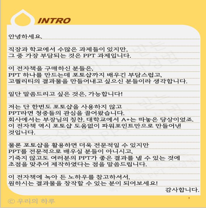 P2P 썸네일 이미지