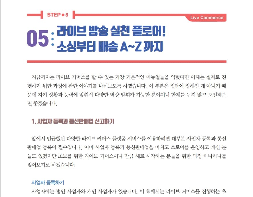 P2P 썸네일 이미지