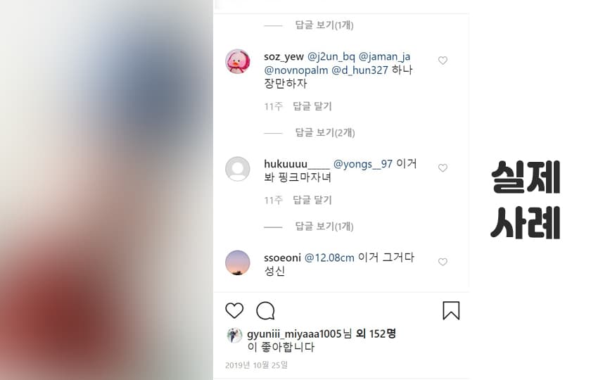 P2P 썸네일 이미지