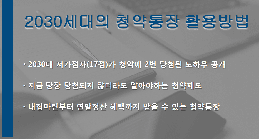 P2P 썸네일 이미지