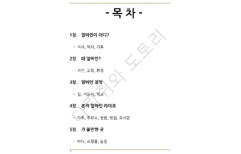 P2P 썸네일 이미지