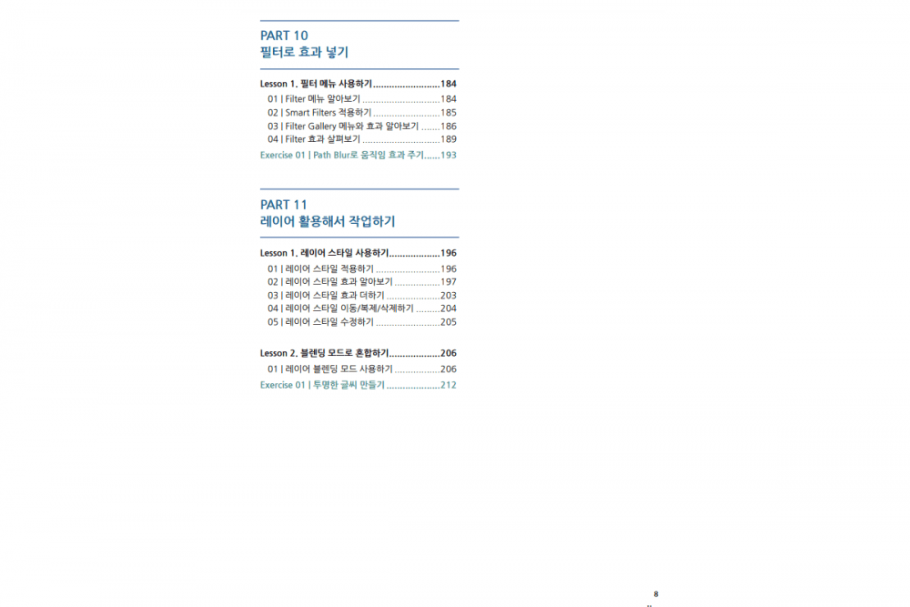 P2P 썸네일 이미지