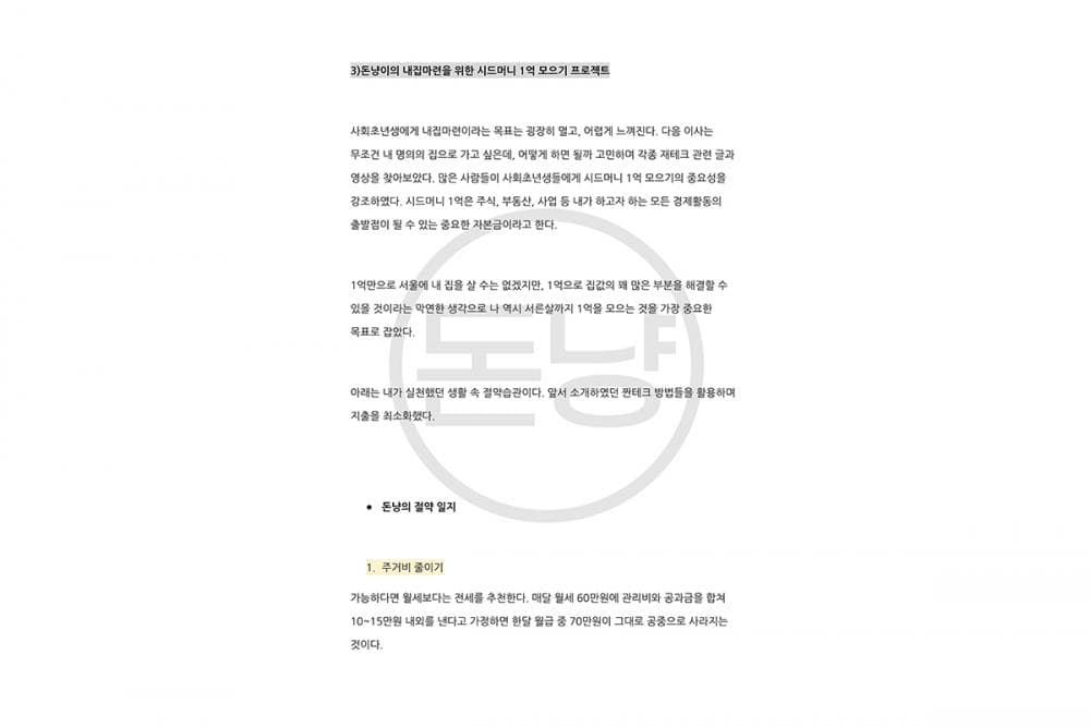P2P 썸네일 이미지