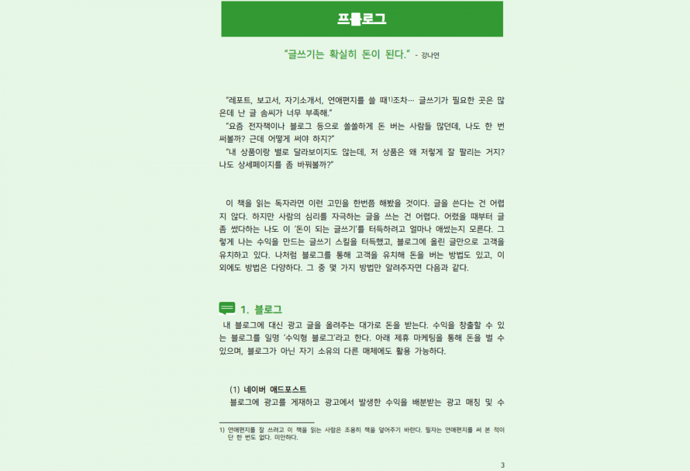 P2P 썸네일 이미지