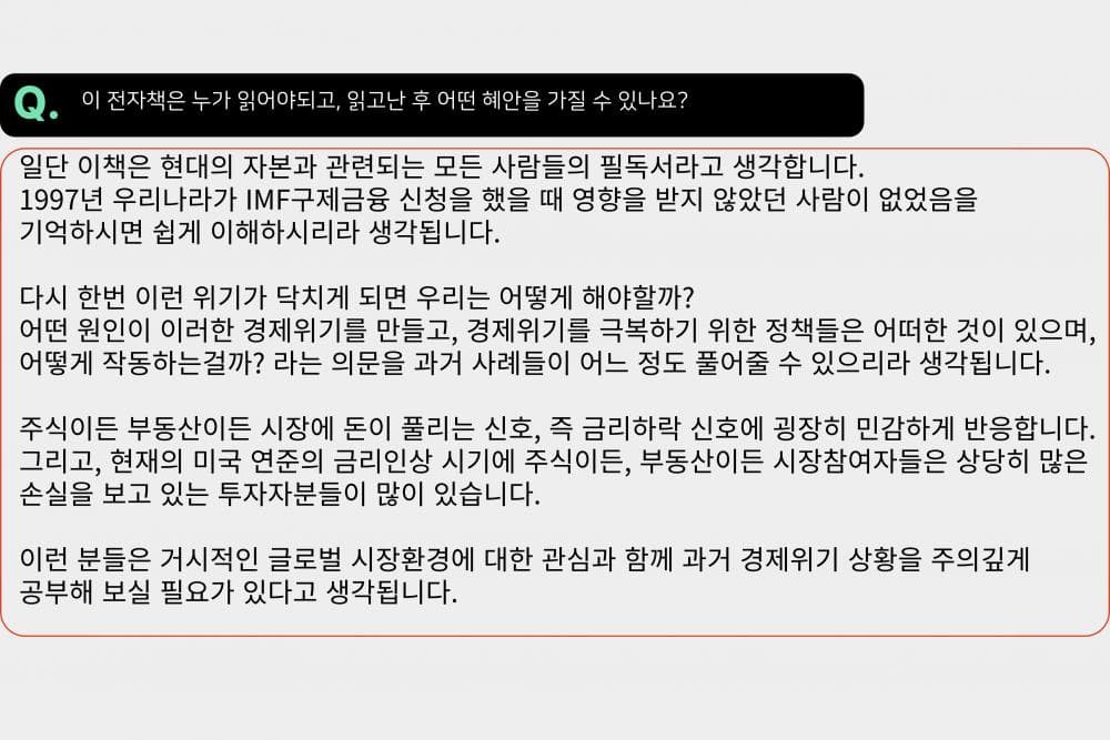 P2P 썸네일 이미지