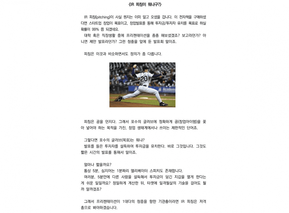 P2P 썸네일 이미지