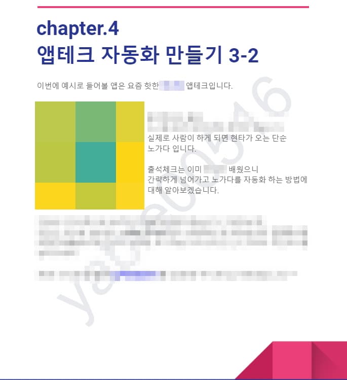 P2P 썸네일 이미지