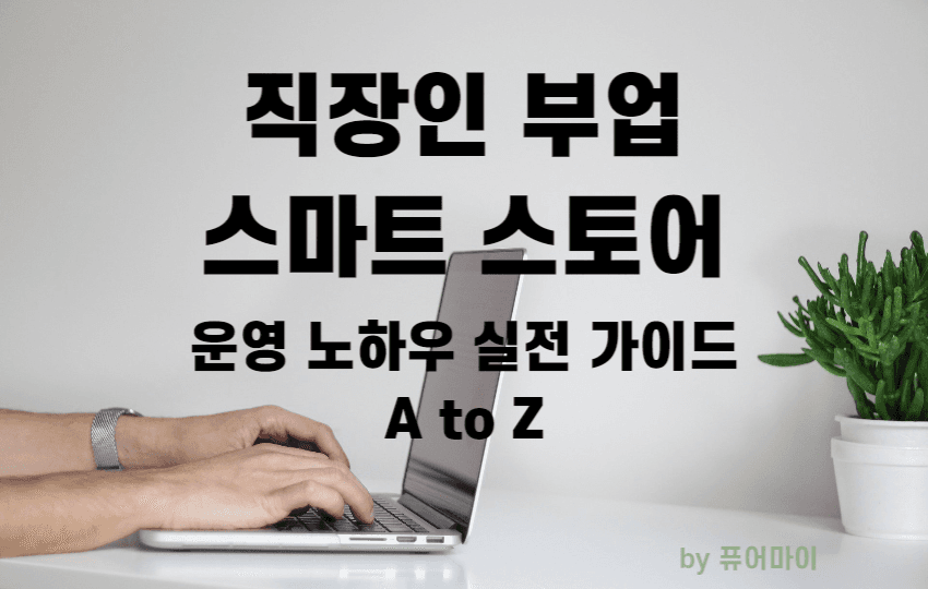 P2P 썸네일 이미지