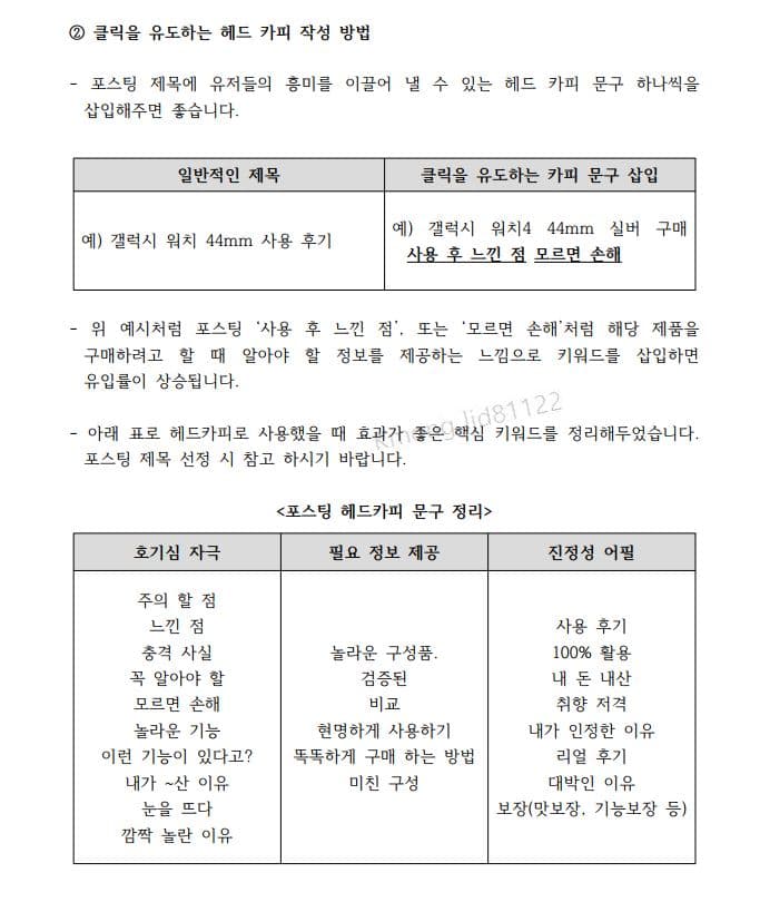 P2P 썸네일 이미지