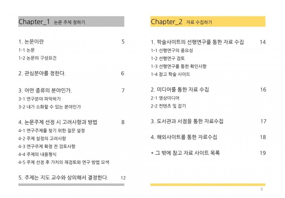 P2P 썸네일 이미지