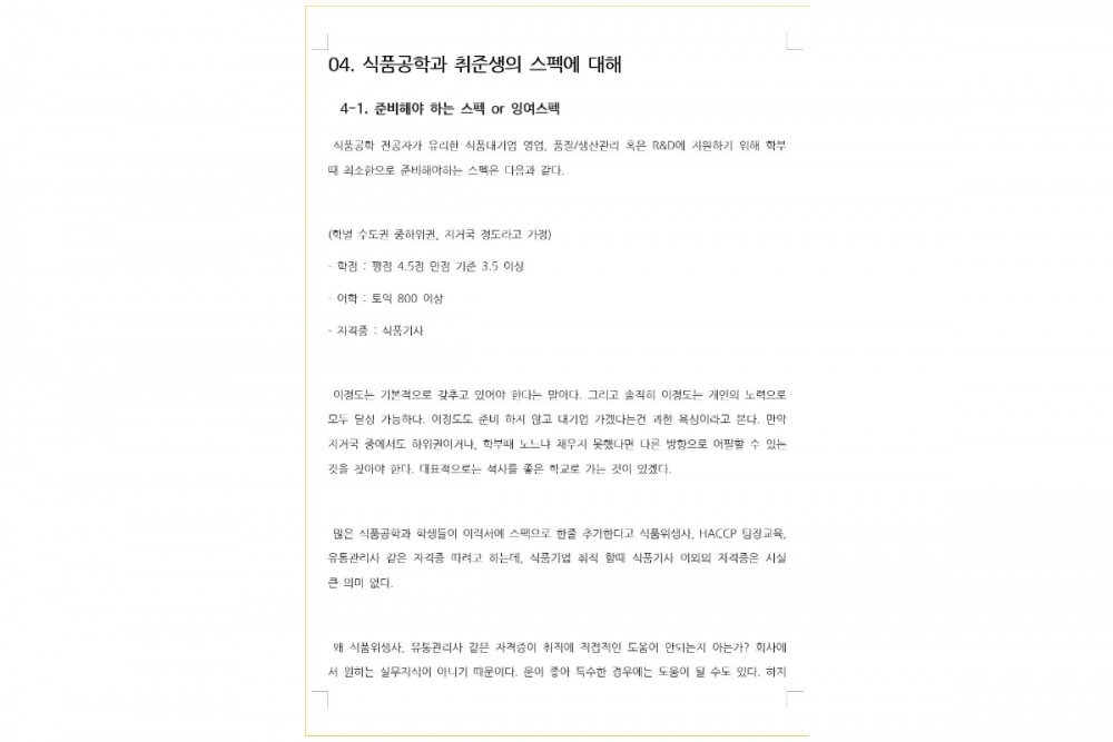 P2P 썸네일 이미지