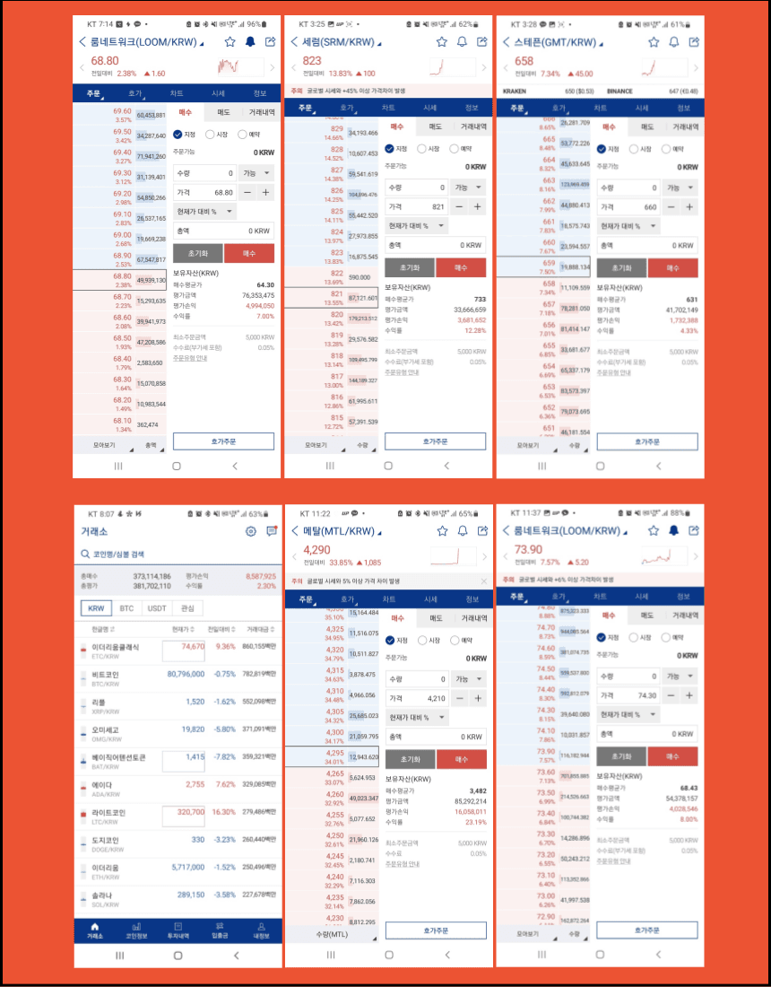 P2P 썸네일 이미지