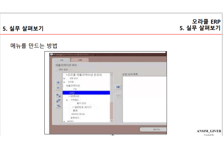 P2P 썸네일 이미지