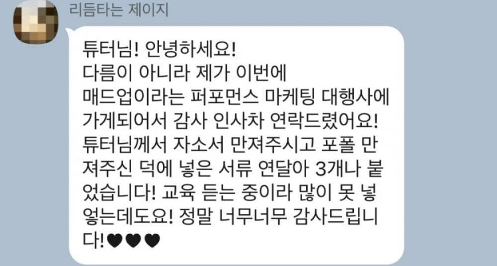 P2P 썸네일 이미지