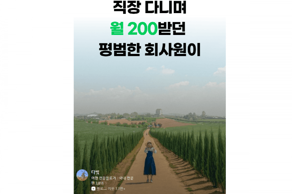 P2P 썸네일 이미지