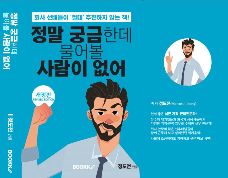 P2P 썸네일 이미지