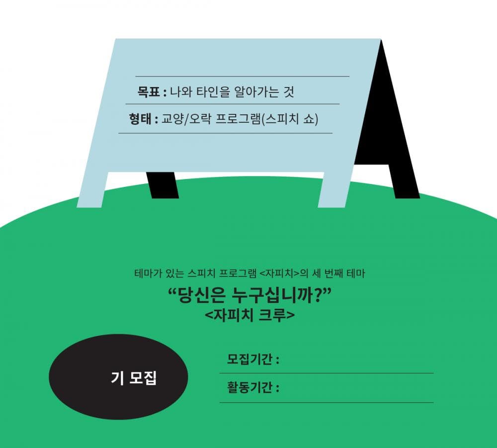 P2P 썸네일 이미지
