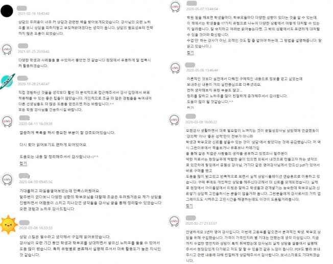 P2P 썸네일 이미지