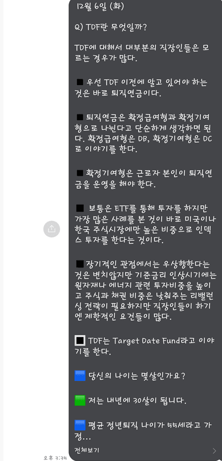 P2P 썸네일 이미지