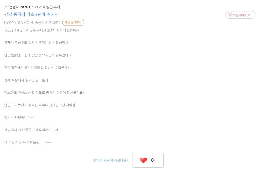 P2P 썸네일 이미지