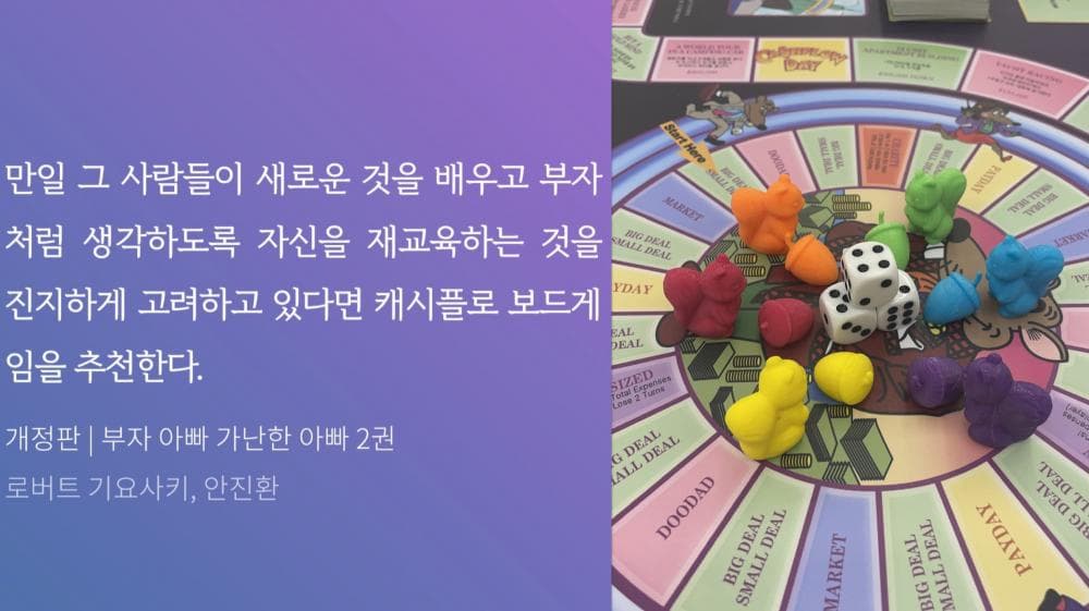 P2P 썸네일 이미지
