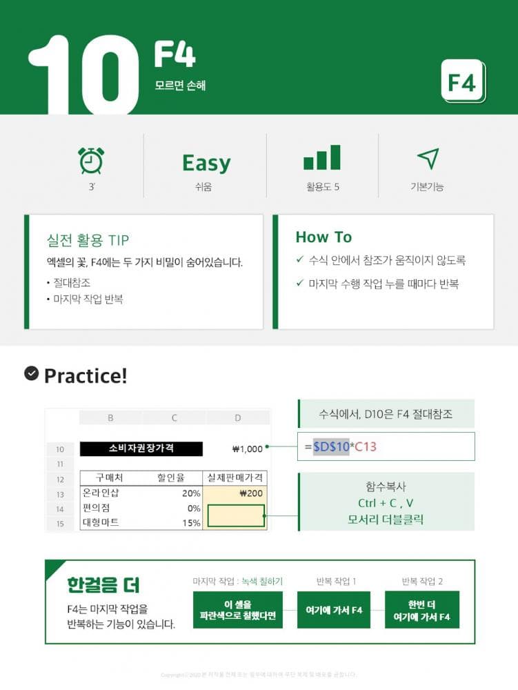 P2P 썸네일 이미지