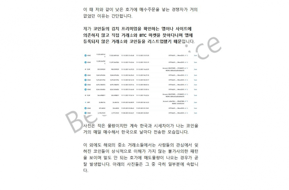 P2P 썸네일 이미지