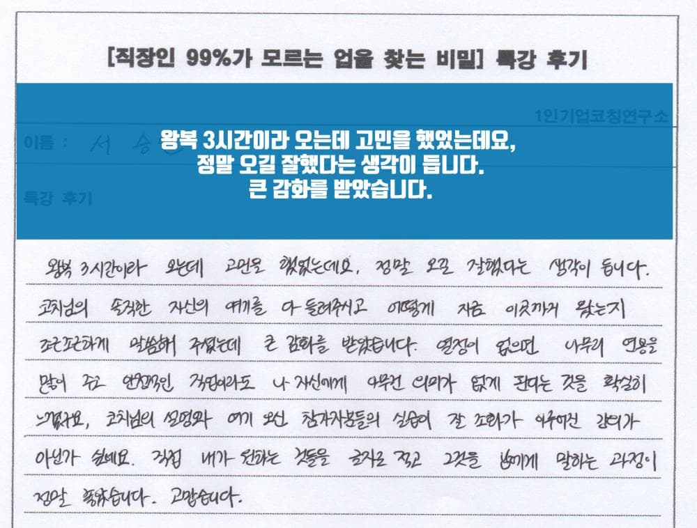 P2P 썸네일 이미지