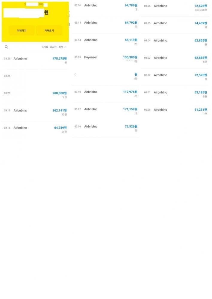 P2P 썸네일 이미지