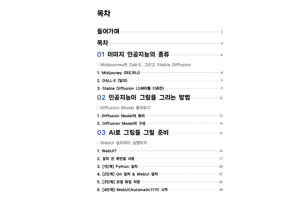 P2P 썸네일 이미지