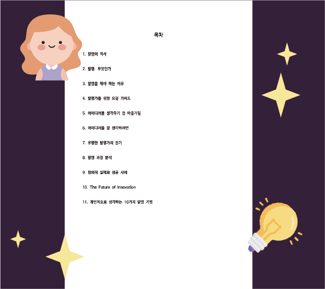 P2P 썸네일 이미지