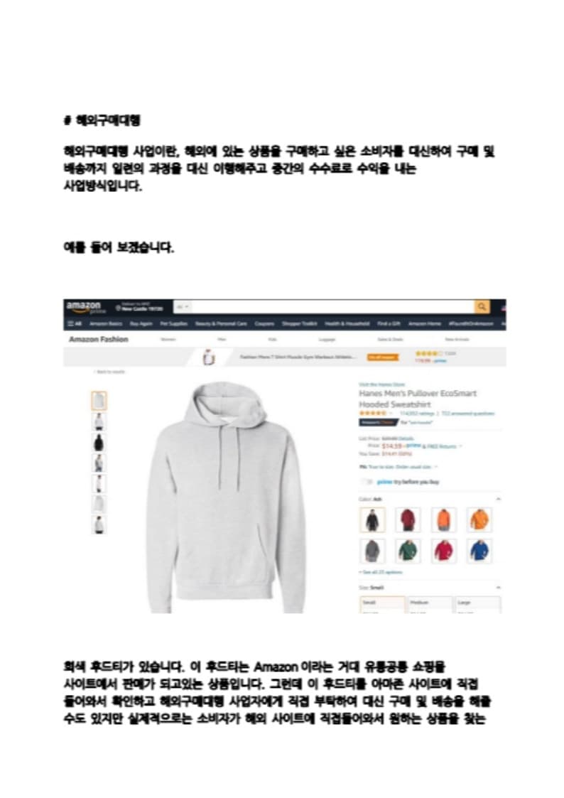 P2P 썸네일 이미지