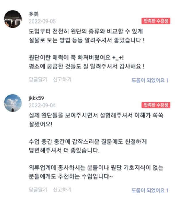 클래스 썸네일 6