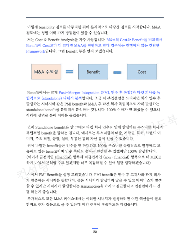 P2P 썸네일 이미지