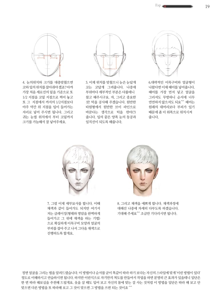 클래스 썸네일 10