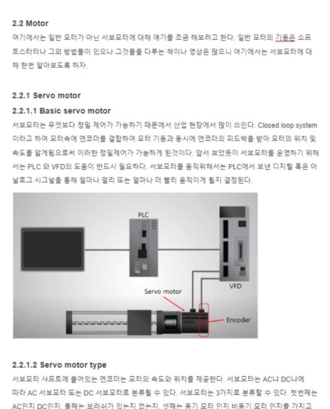 P2P 썸네일 이미지