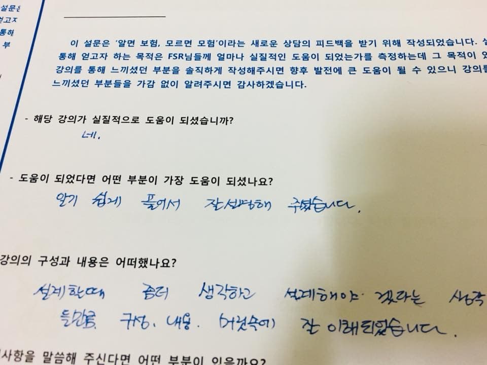 P2P 썸네일 이미지