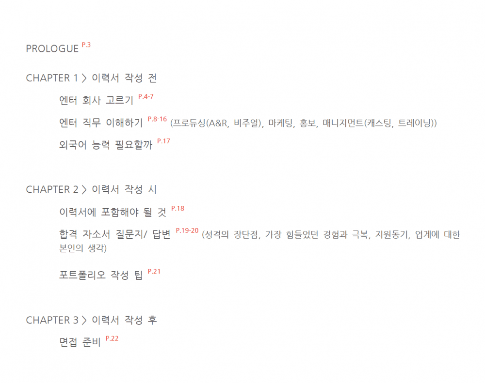 P2P 썸네일 이미지