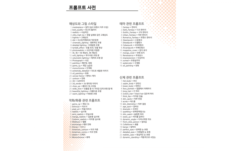 P2P 썸네일 이미지