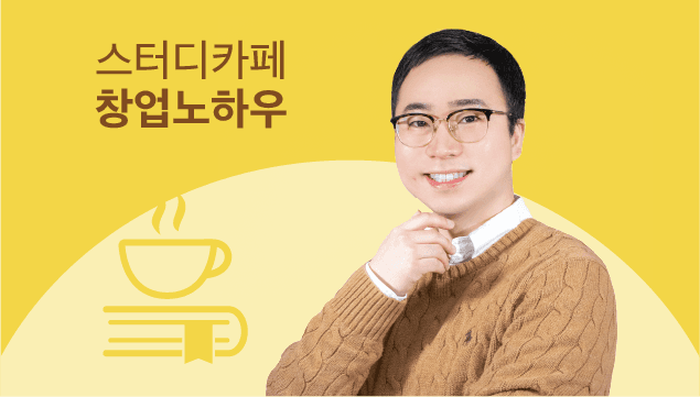 클래스 썸네일