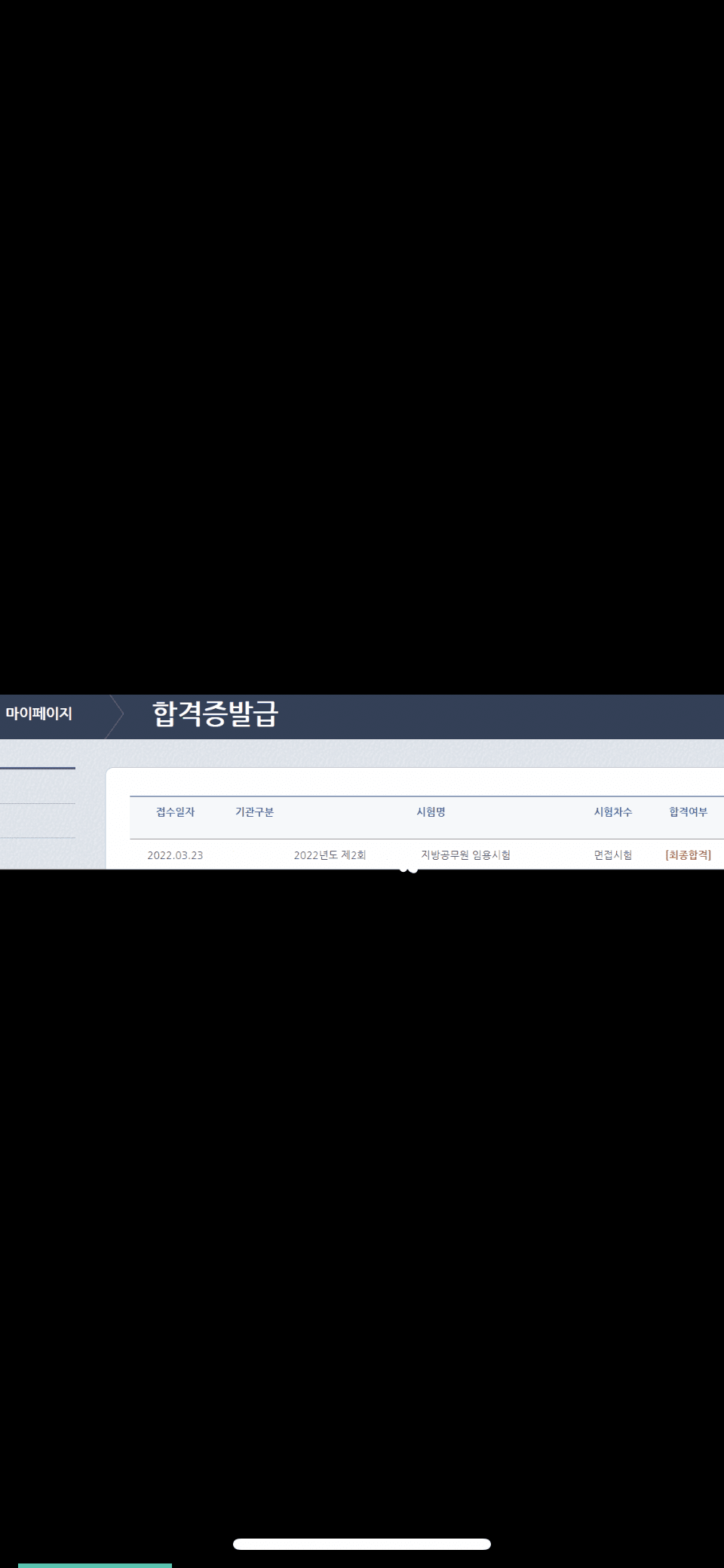 P2P 썸네일 이미지