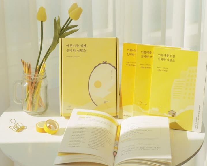 P2P 썸네일 이미지