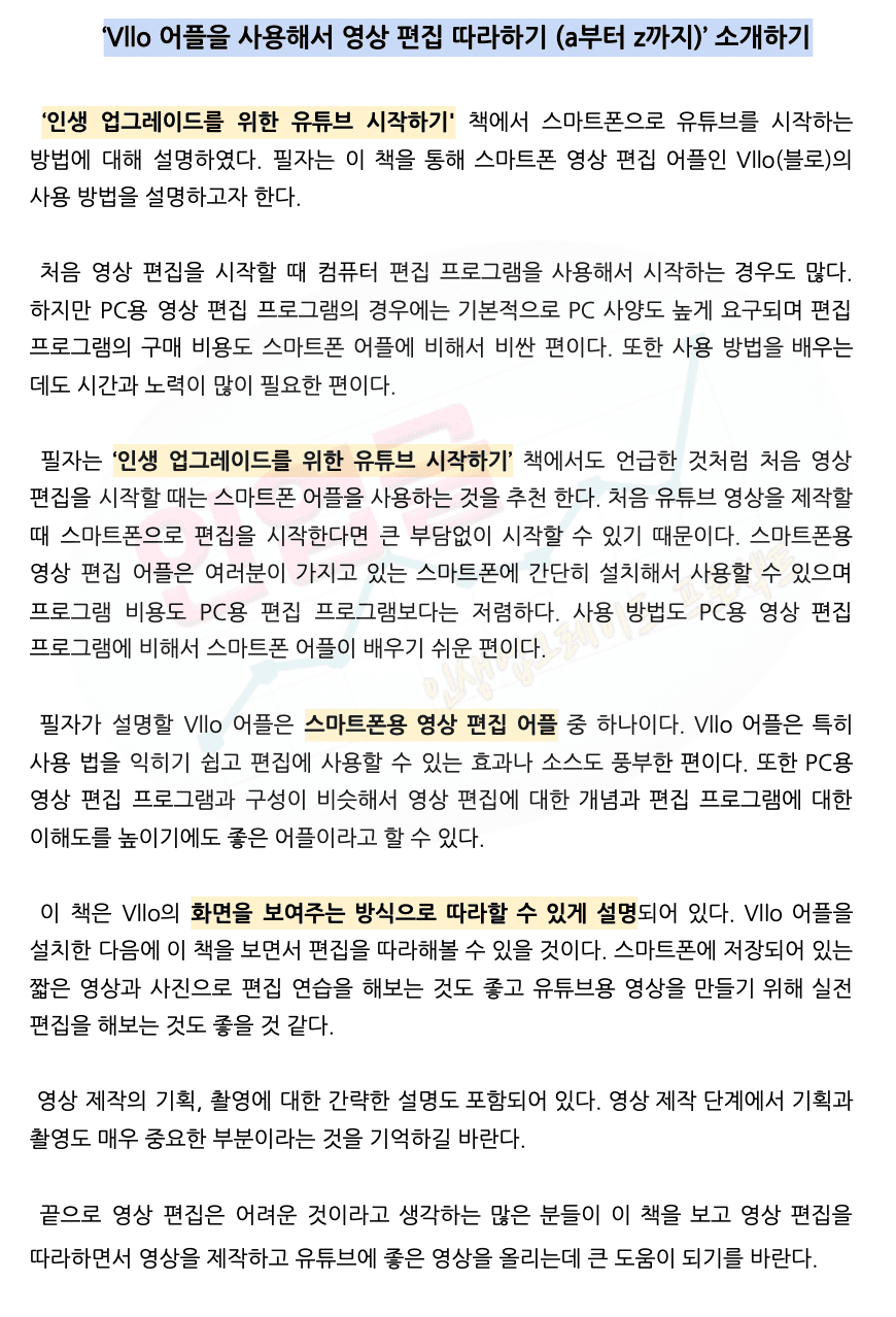 P2P 썸네일 이미지