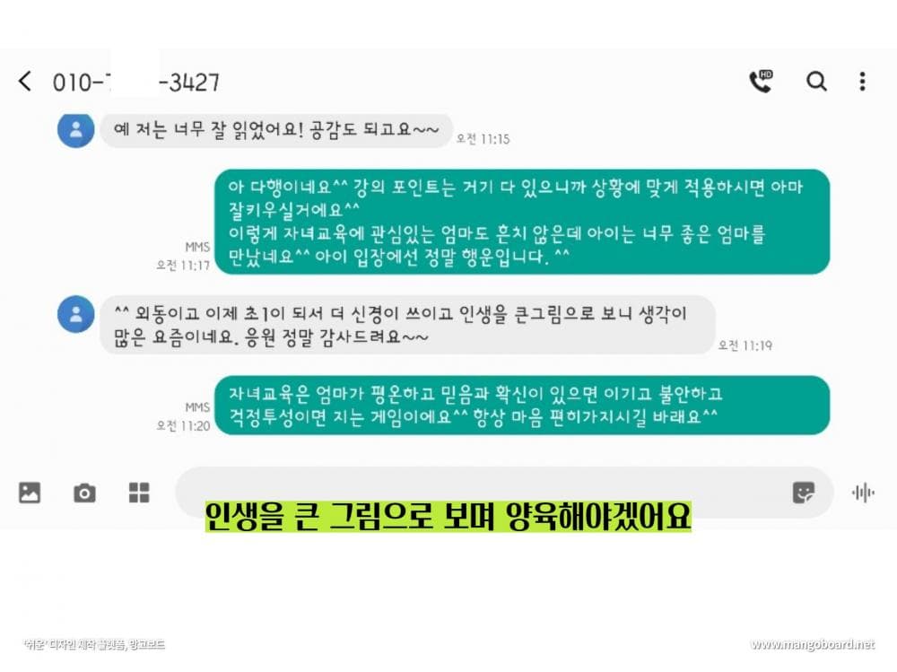 P2P 썸네일 이미지