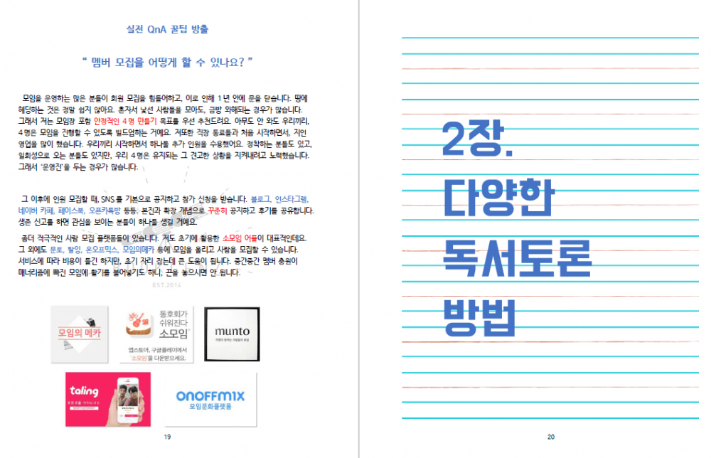 P2P 썸네일 이미지