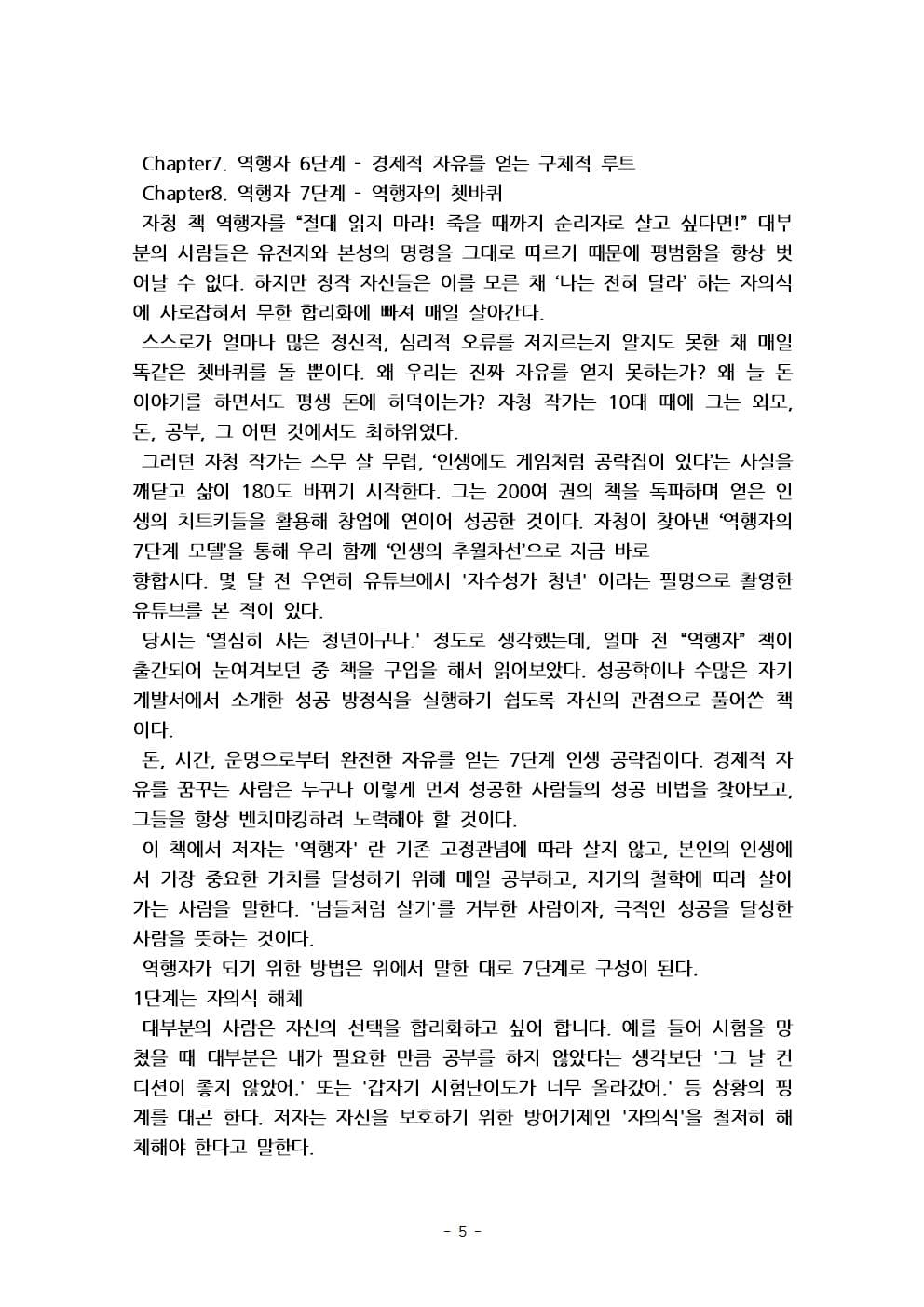 P2P 썸네일 이미지